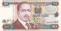 Kenya 2 50 Shillings,  1. 1.1996
